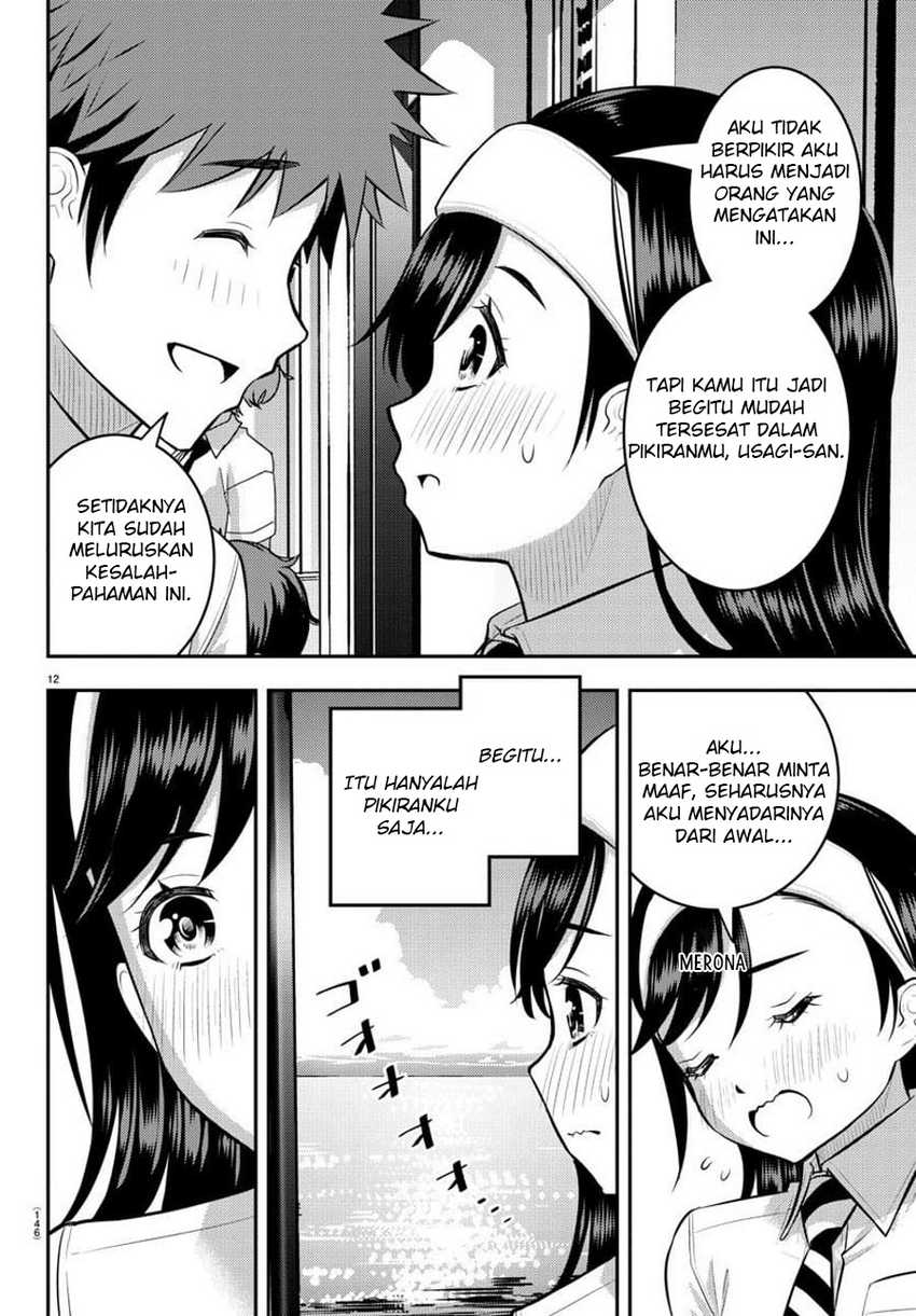 yankee-jk-kuzuhana-chan - Chapter: 115