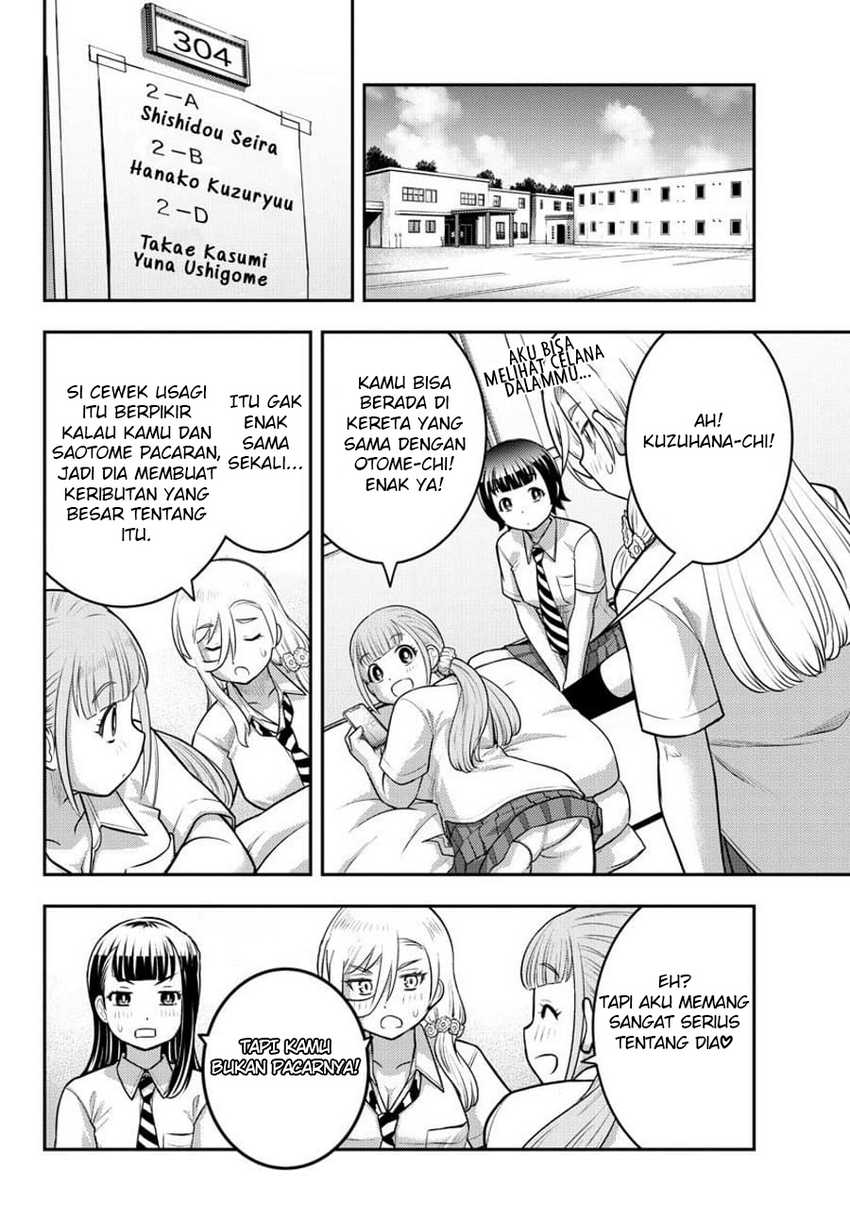 yankee-jk-kuzuhana-chan - Chapter: 115