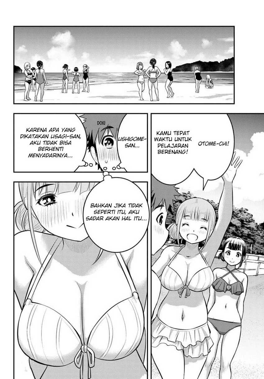 yankee-jk-kuzuhana-chan - Chapter: 115