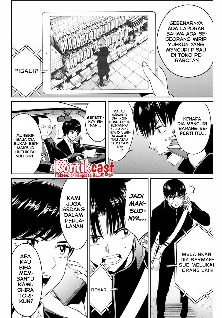 fukushuu-no-kyoukasho - Chapter: 37