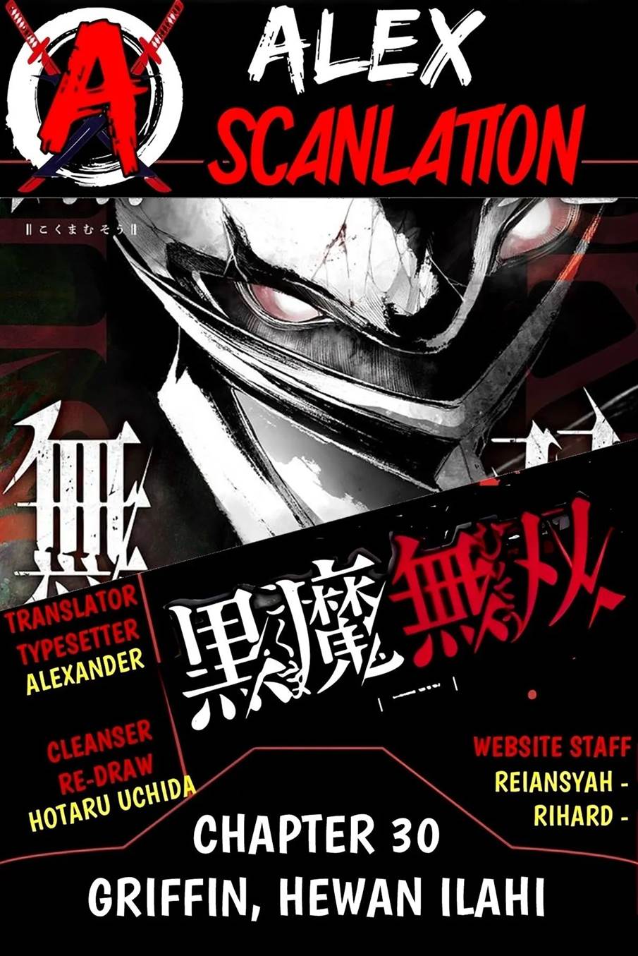 kokuma-musou - Chapter: 30