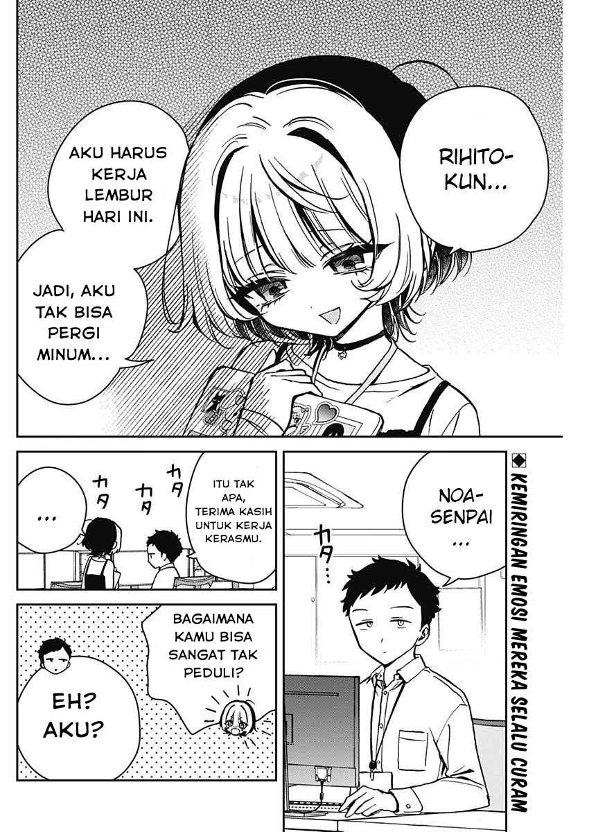 noa-senpai-wa-tomodachi - Chapter: 13