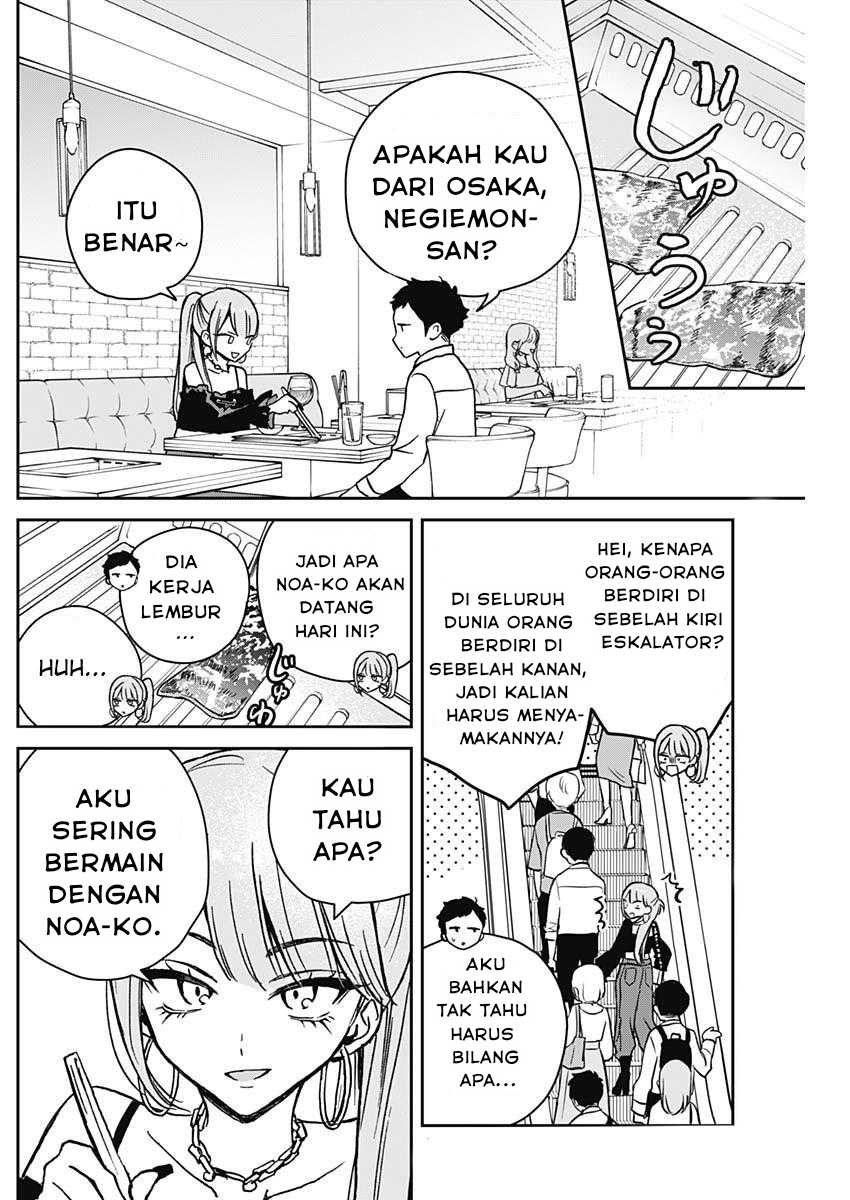 noa-senpai-wa-tomodachi - Chapter: 13