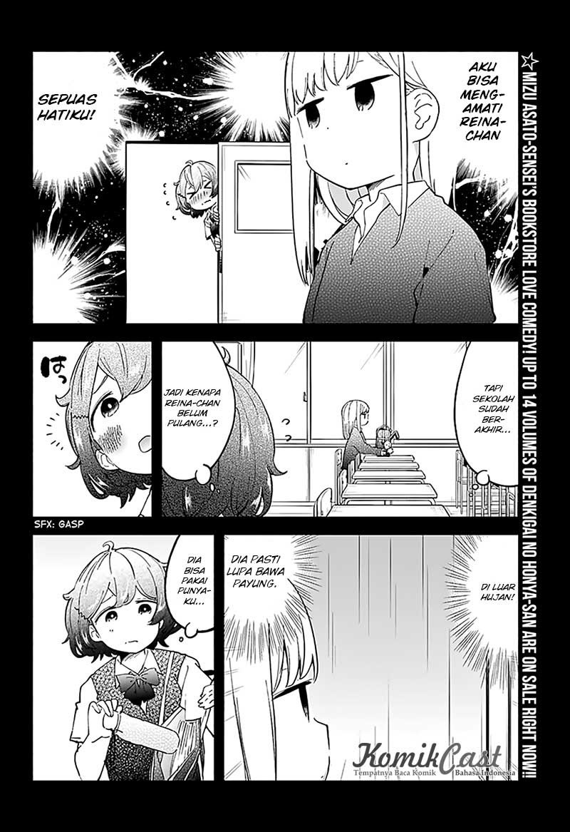 aharen-san-wa-hakarenai - Chapter: 13