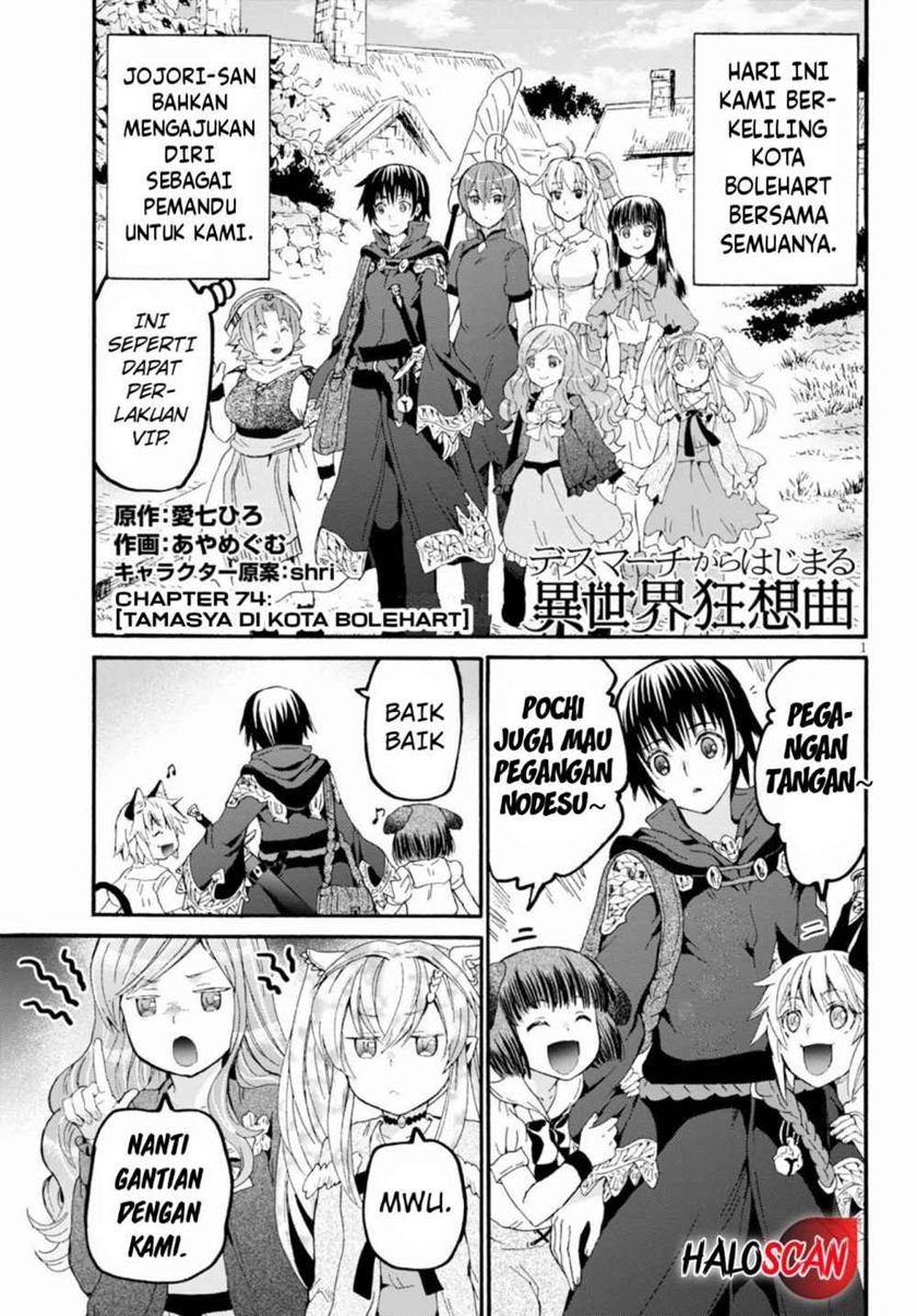 death-march-kara-hajimaru-isekai-kyousoukyoku - Chapter: 74