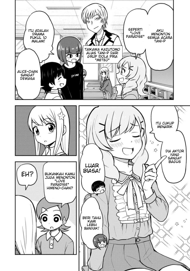 himeno-chan-ni-koi-wa-mada-hayai - Chapter: 38