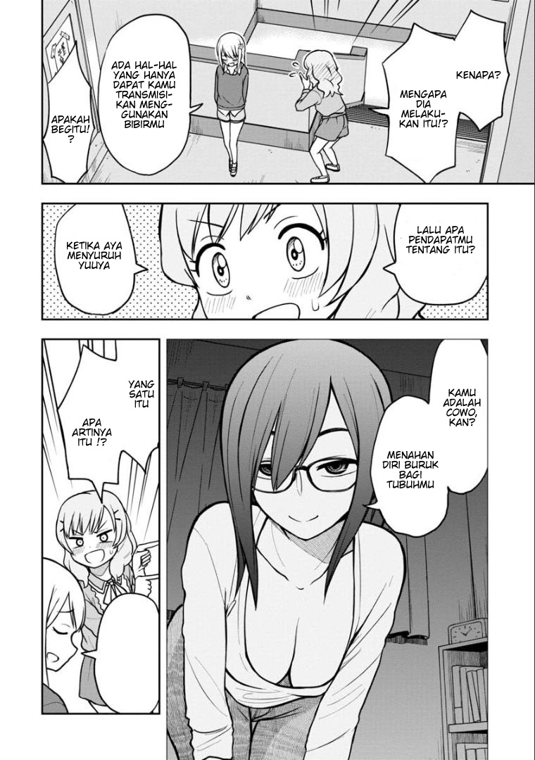 himeno-chan-ni-koi-wa-mada-hayai - Chapter: 38