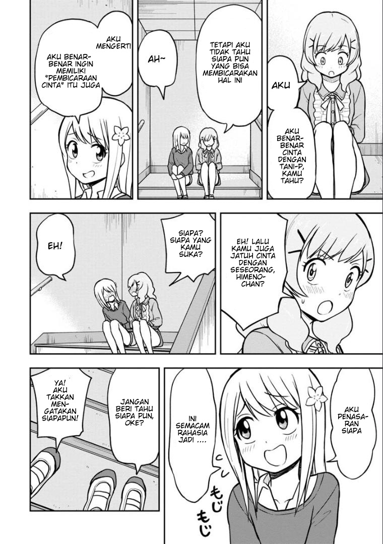himeno-chan-ni-koi-wa-mada-hayai - Chapter: 38