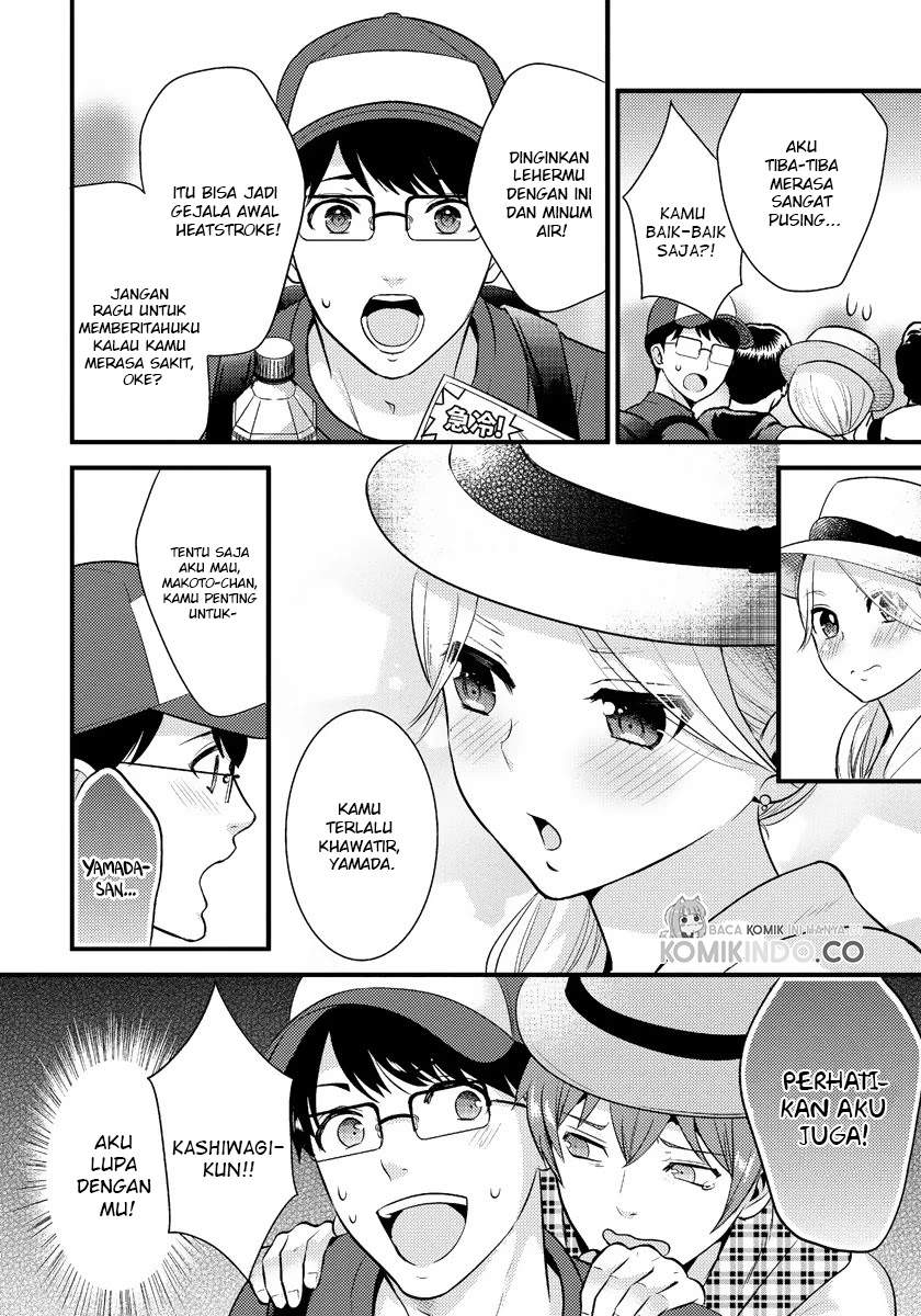 saenai-riman-to-yankee-joshi-kousei - Chapter: 15