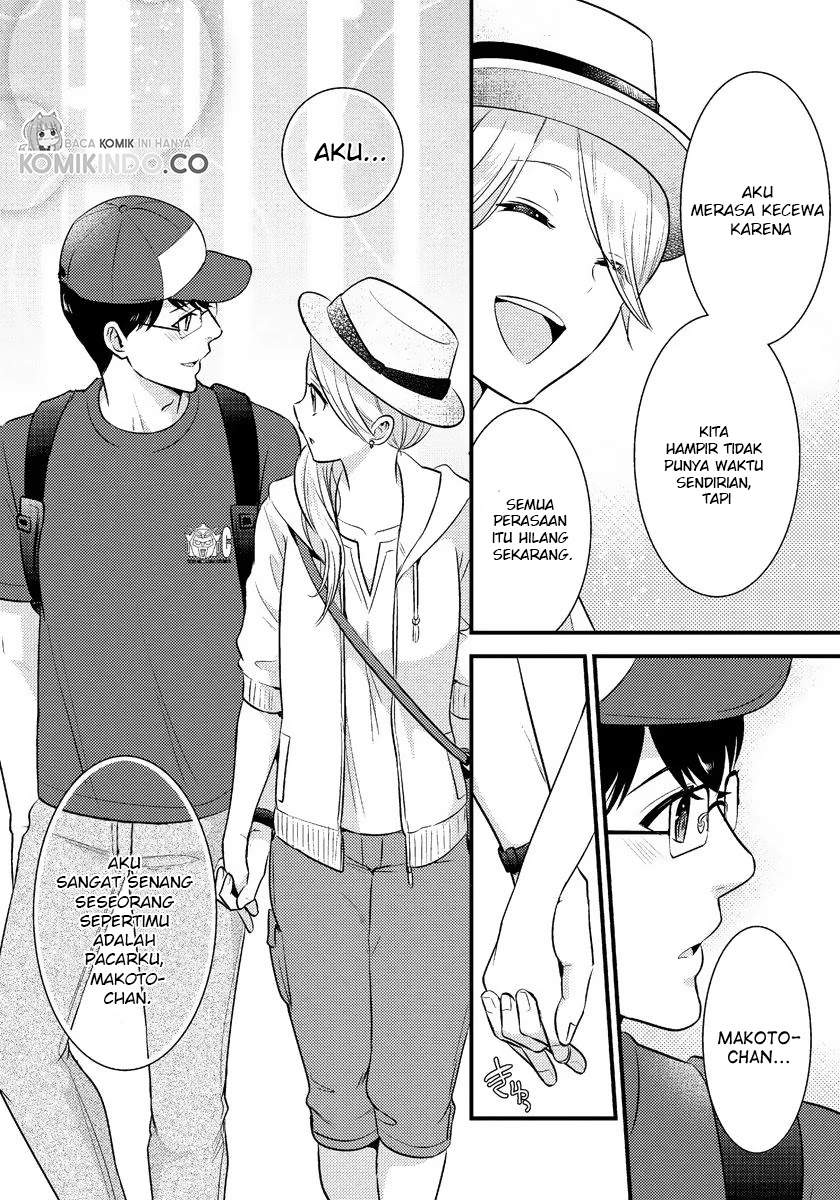 saenai-riman-to-yankee-joshi-kousei - Chapter: 15