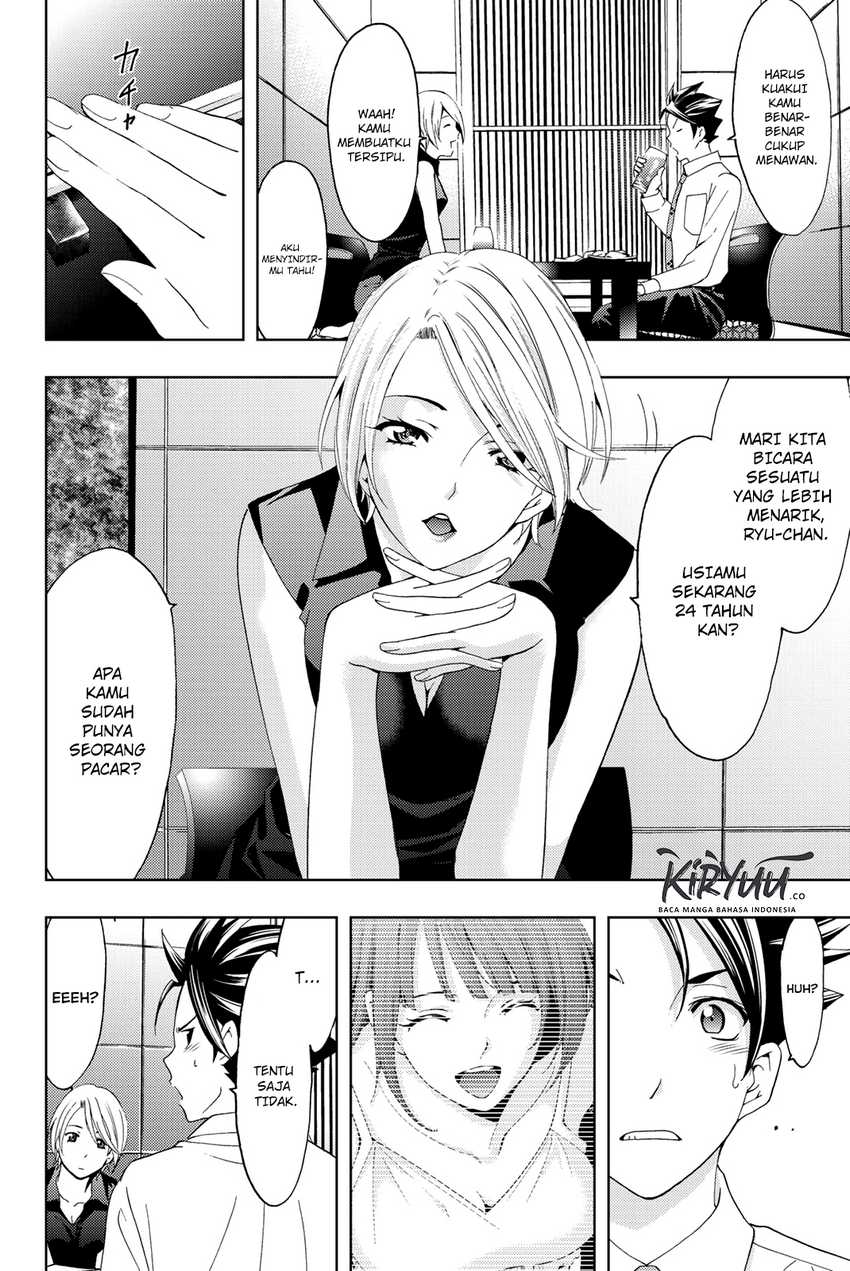 hitman-seo-kouji - Chapter: 56