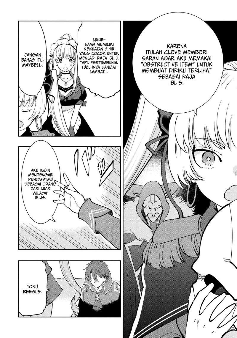 souzou-renkinjutsushi-wa-jiyuu-wo-ouka-suru-kokyou-wo-tsuihou-saretara-maou-no-ohizamoto-de-chouzetsu-kouka-no-magic-item-zukuri-houdai-ni-narimashita - Chapter: 5.1