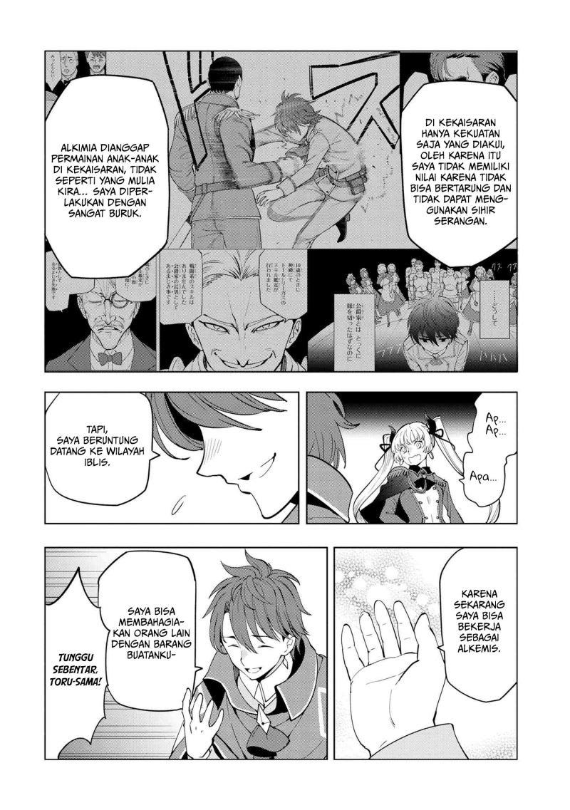 souzou-renkinjutsushi-wa-jiyuu-wo-ouka-suru-kokyou-wo-tsuihou-saretara-maou-no-ohizamoto-de-chouzetsu-kouka-no-magic-item-zukuri-houdai-ni-narimashita - Chapter: 5.1