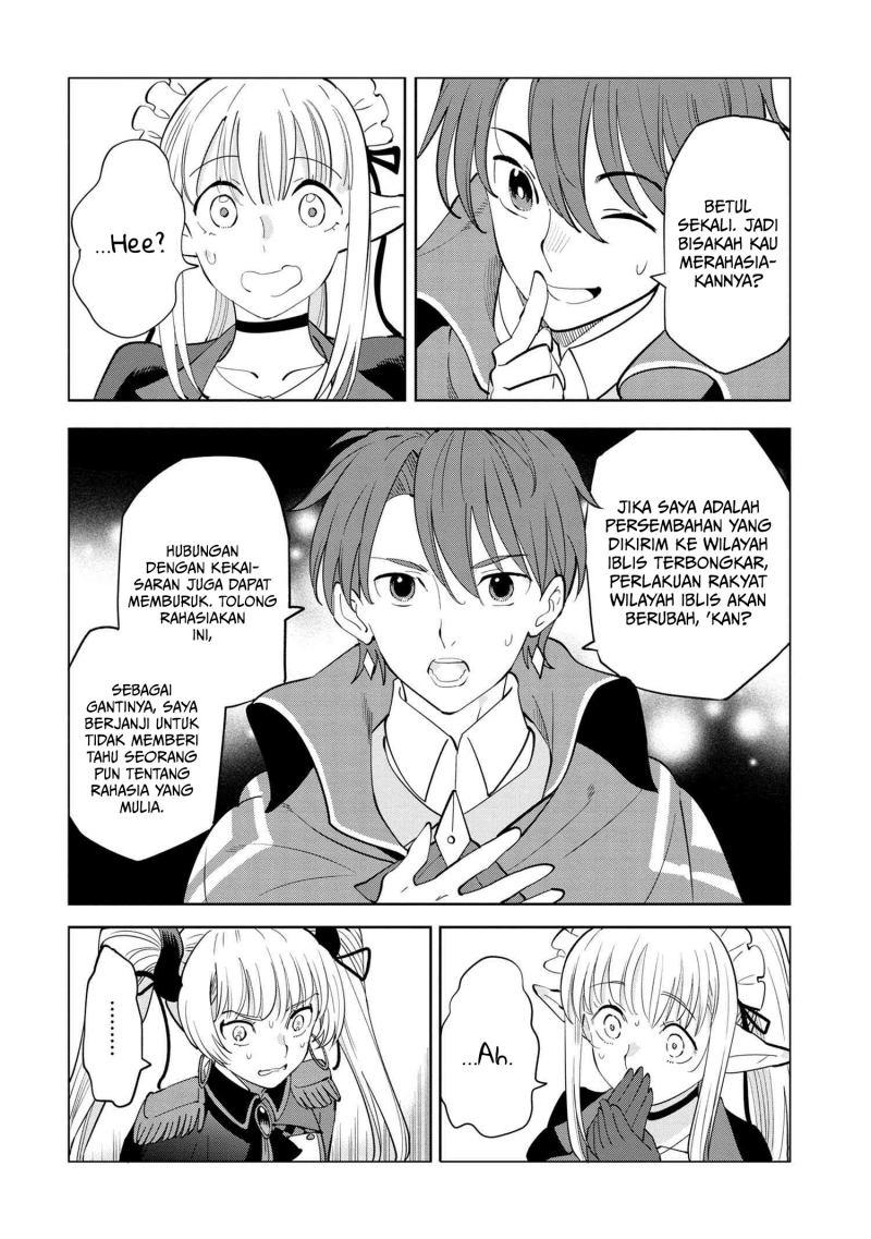 souzou-renkinjutsushi-wa-jiyuu-wo-ouka-suru-kokyou-wo-tsuihou-saretara-maou-no-ohizamoto-de-chouzetsu-kouka-no-magic-item-zukuri-houdai-ni-narimashita - Chapter: 5.1