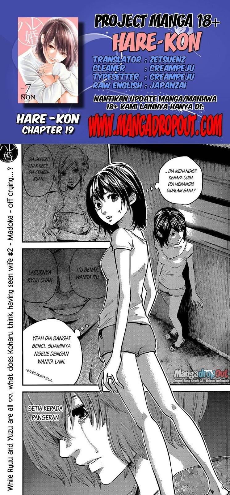 hare-kon - Chapter: 19