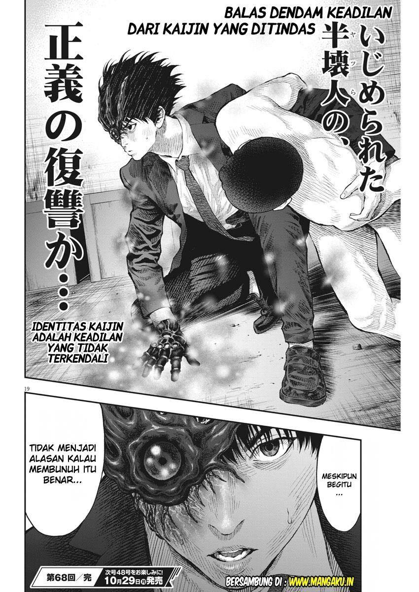 jagaaaaaan - Chapter: 68