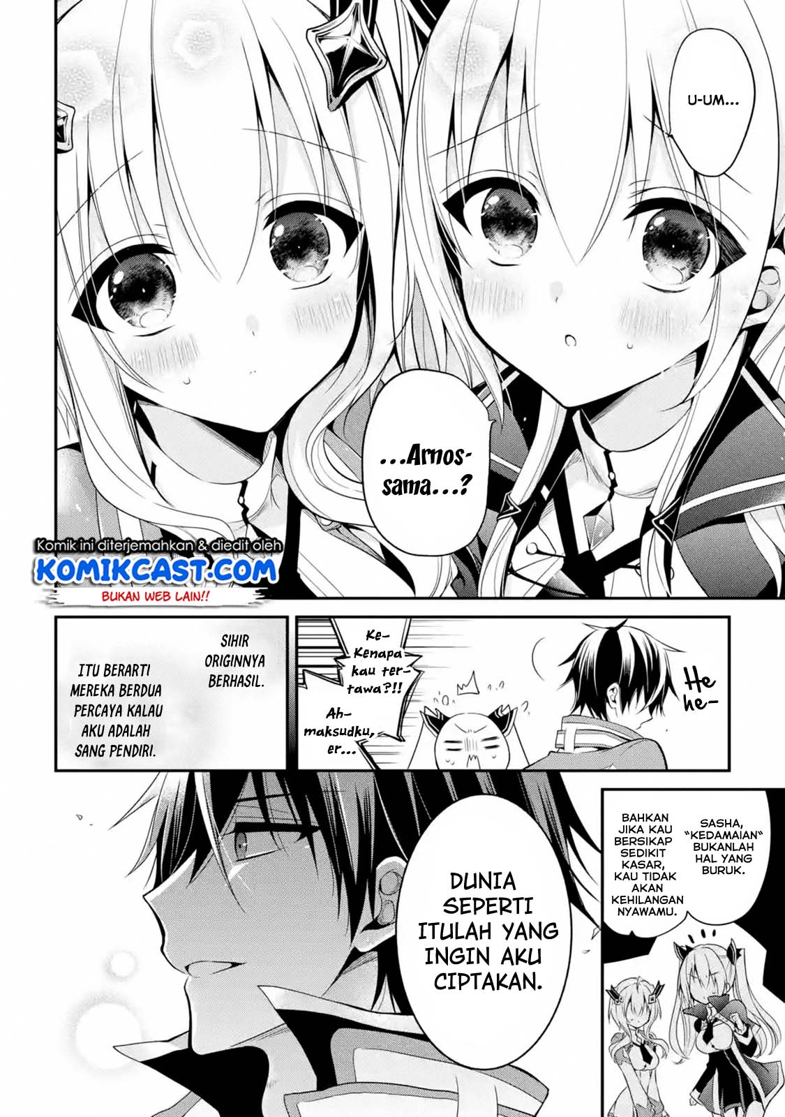 maou-gakuin-no-futekigousha - Chapter: 12.3