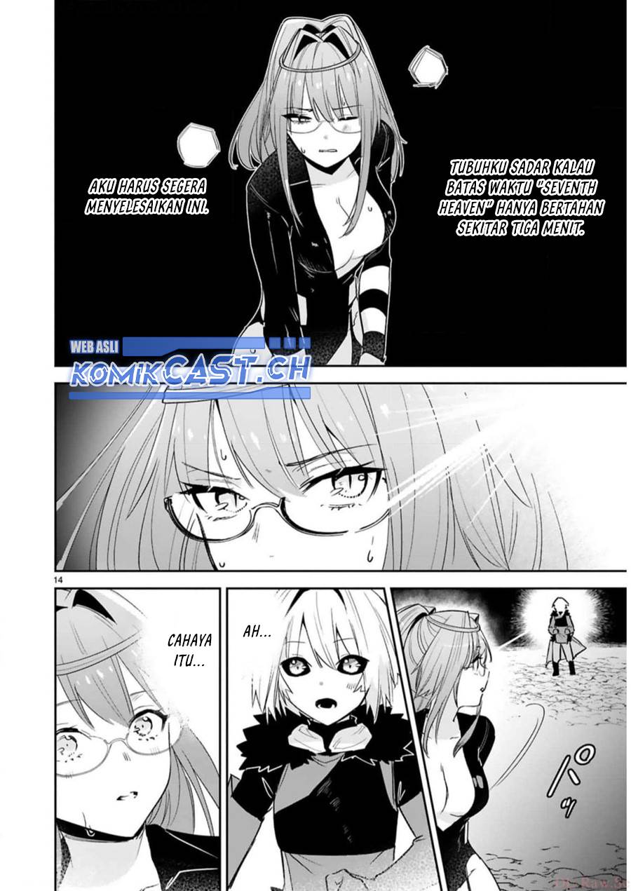 maken-tsukai-no-moto-shounen-hei-wa-moto-teki-kanbu-no-onee-san-to-issho-ni-ikitai - Chapter: 27