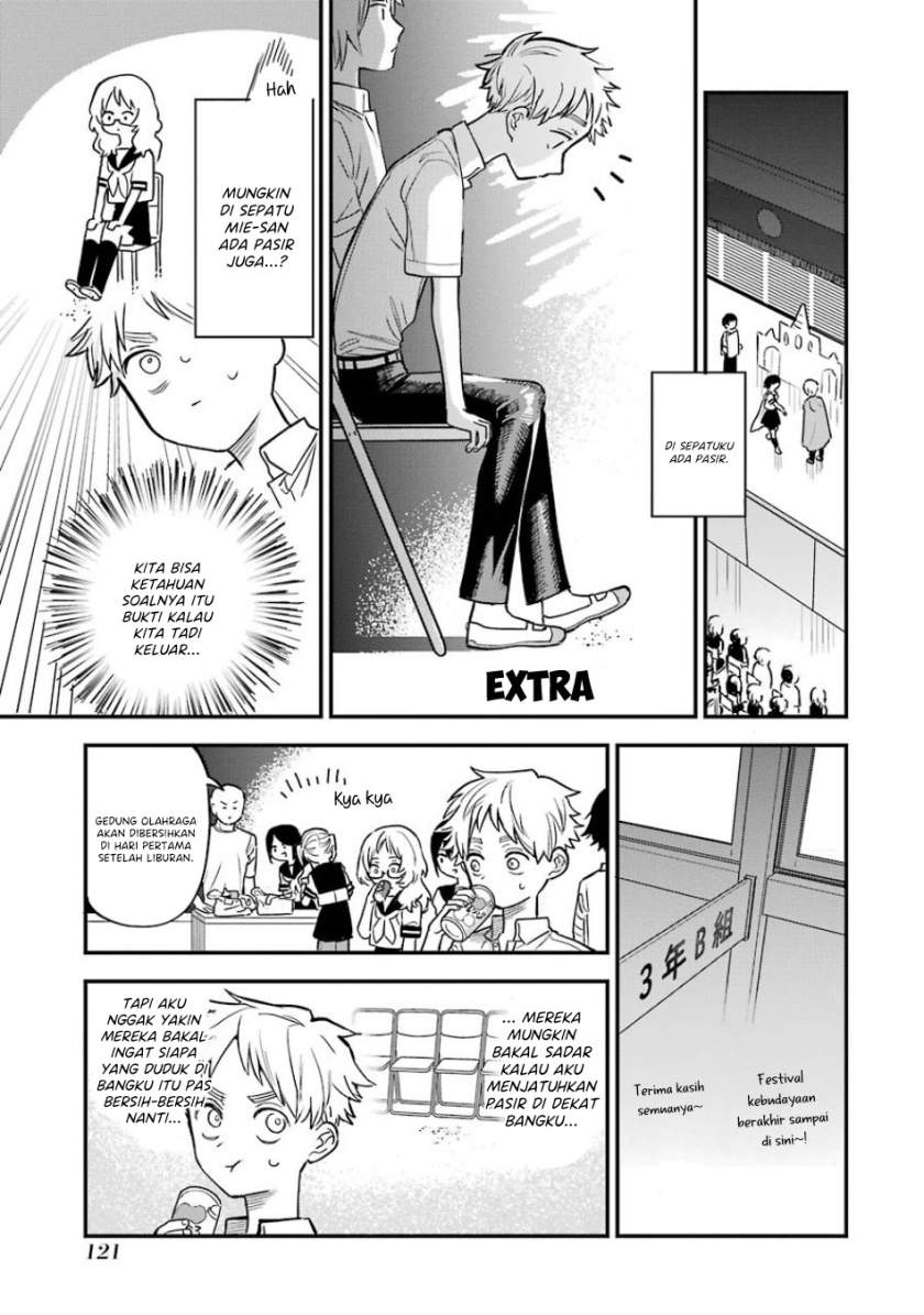 sukinako-ga-megane-wo-wasureta - Chapter: 57.5