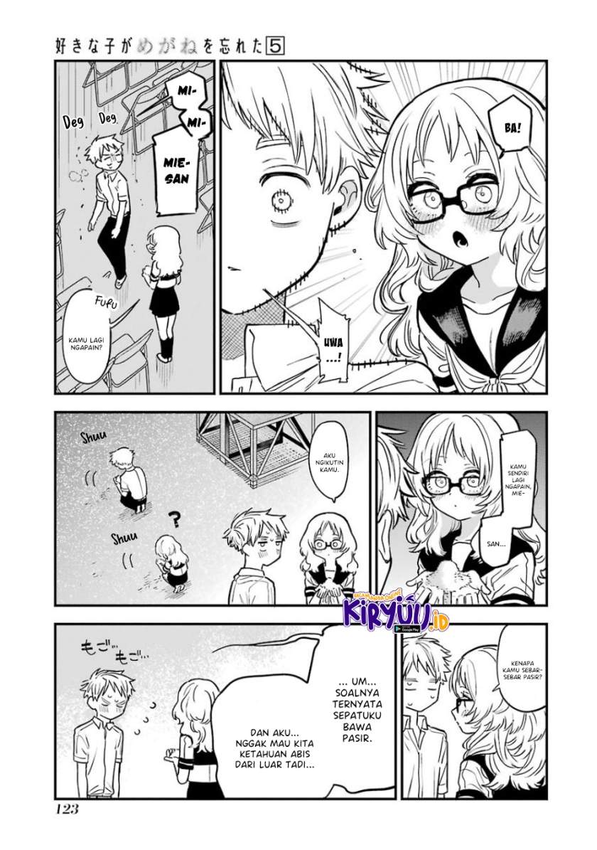 sukinako-ga-megane-wo-wasureta - Chapter: 57.5