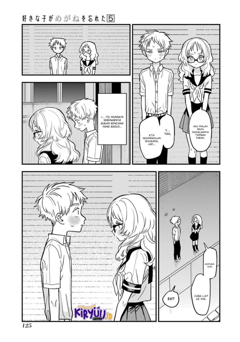 sukinako-ga-megane-wo-wasureta - Chapter: 57.5