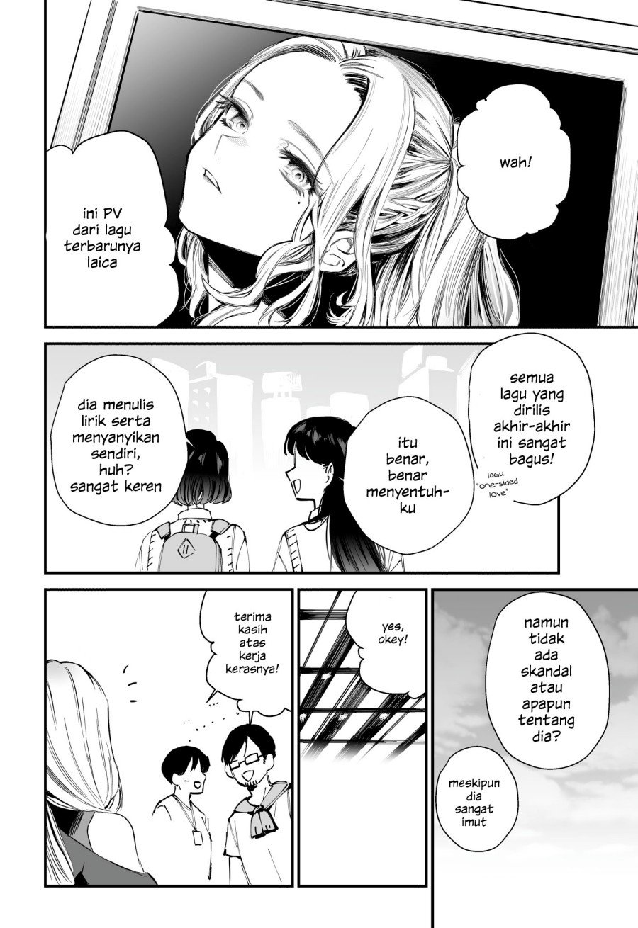 love-song-wa-todokanai - Chapter: 00