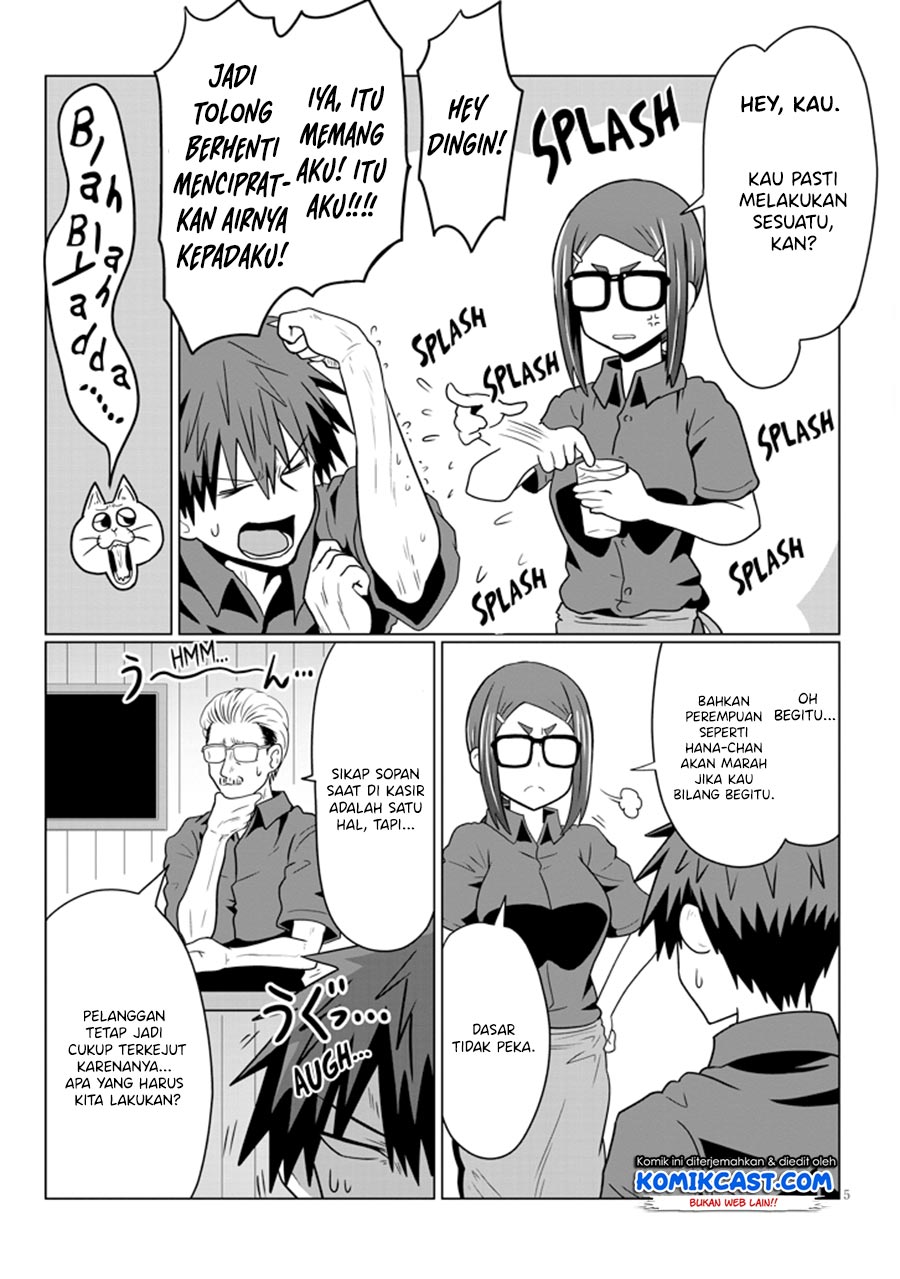 uzaki-chan-wa-asobitai - Chapter: 26