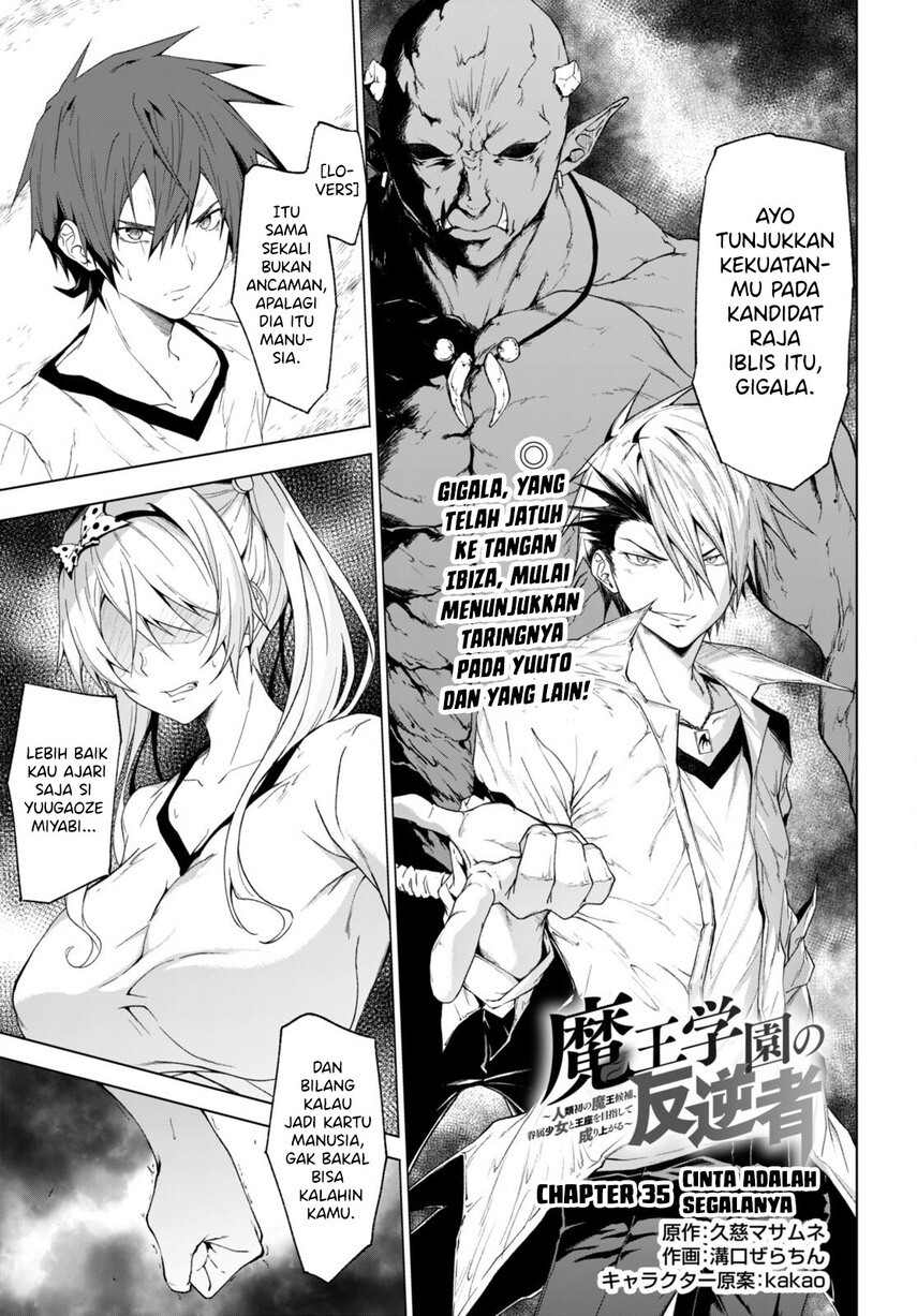 maou-gakuen-no-hangyakusha - Chapter: 35