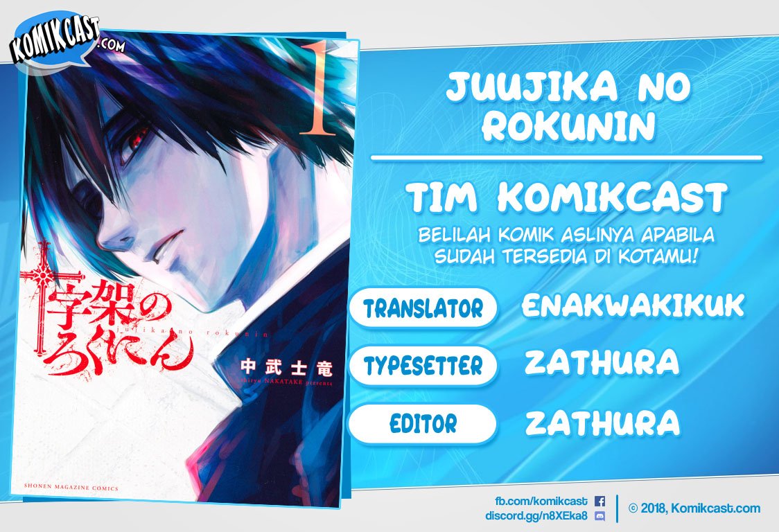 juujika-no-rokunin - Chapter: 6
