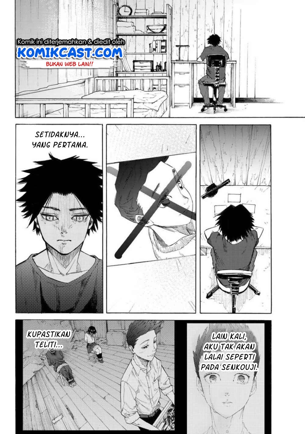 juujika-no-rokunin - Chapter: 6