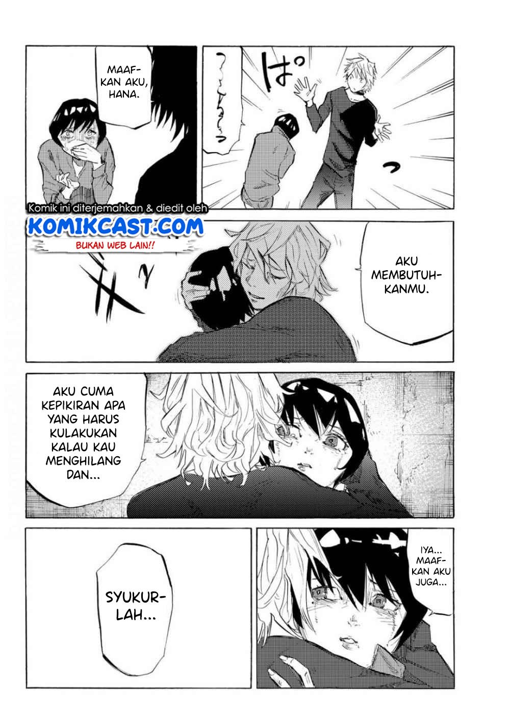juujika-no-rokunin - Chapter: 6