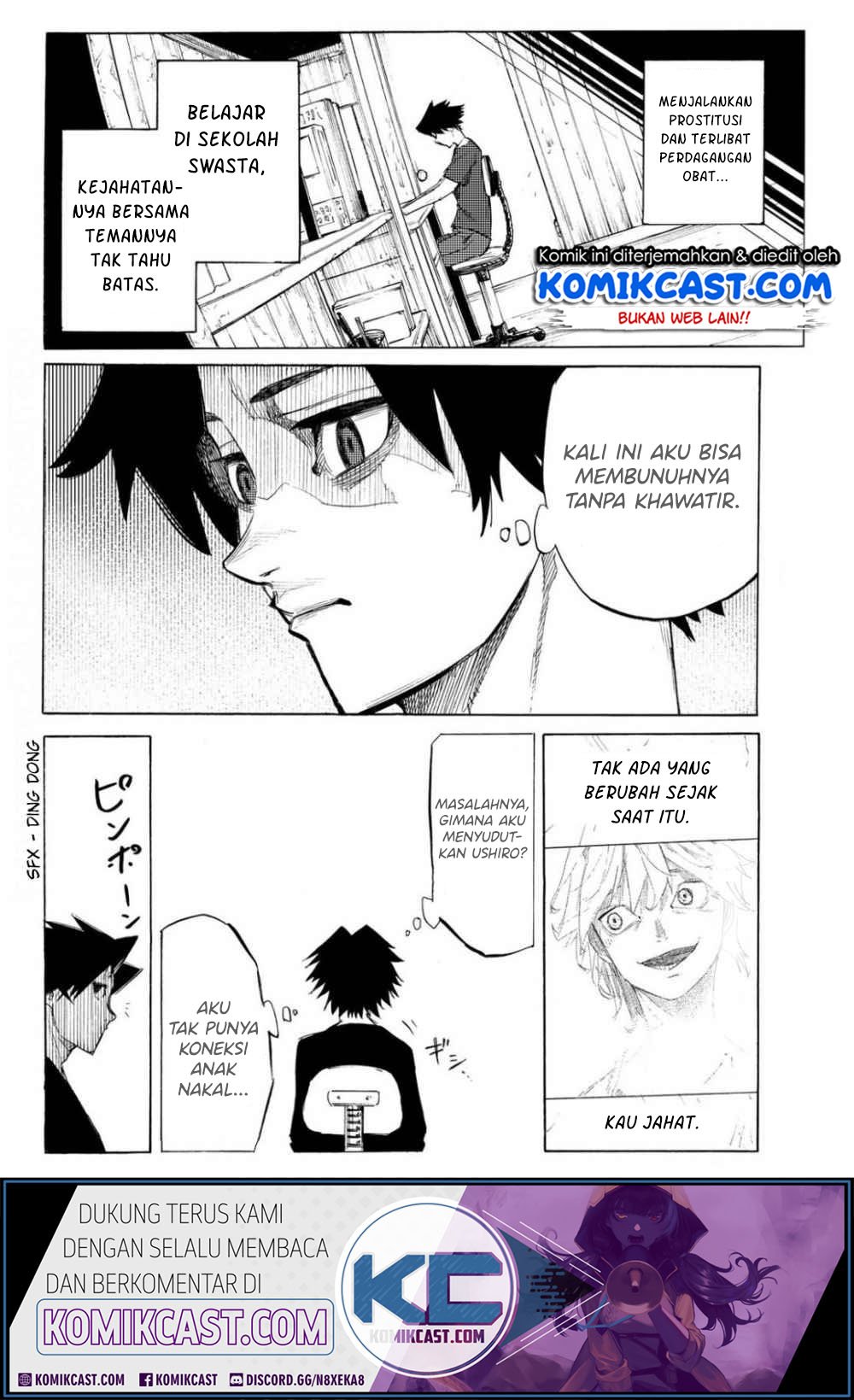 juujika-no-rokunin - Chapter: 6