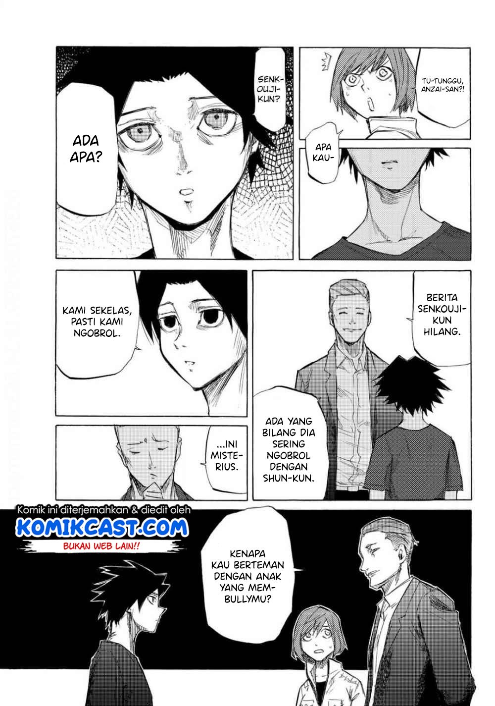 juujika-no-rokunin - Chapter: 6
