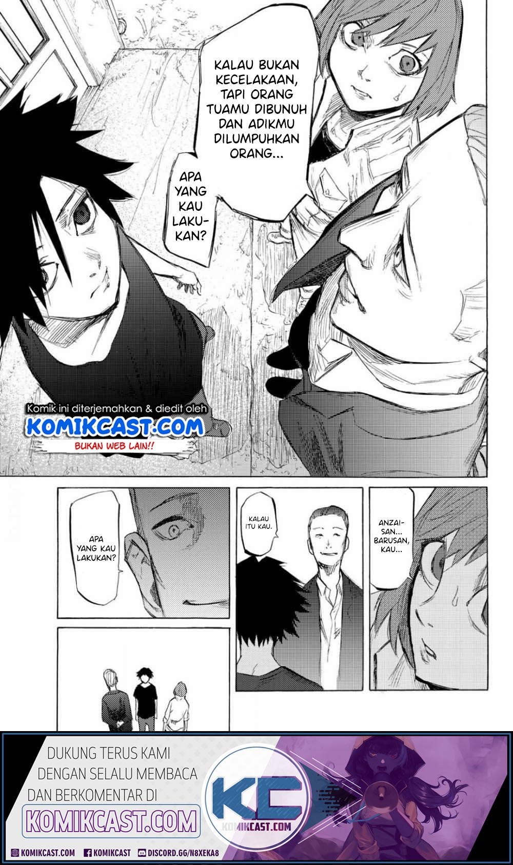juujika-no-rokunin - Chapter: 6