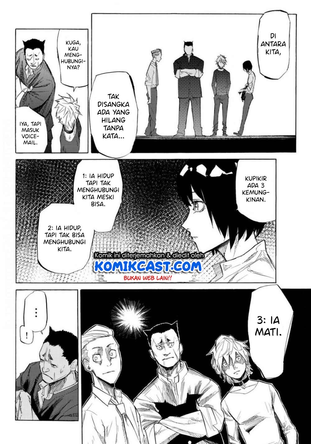 juujika-no-rokunin - Chapter: 6