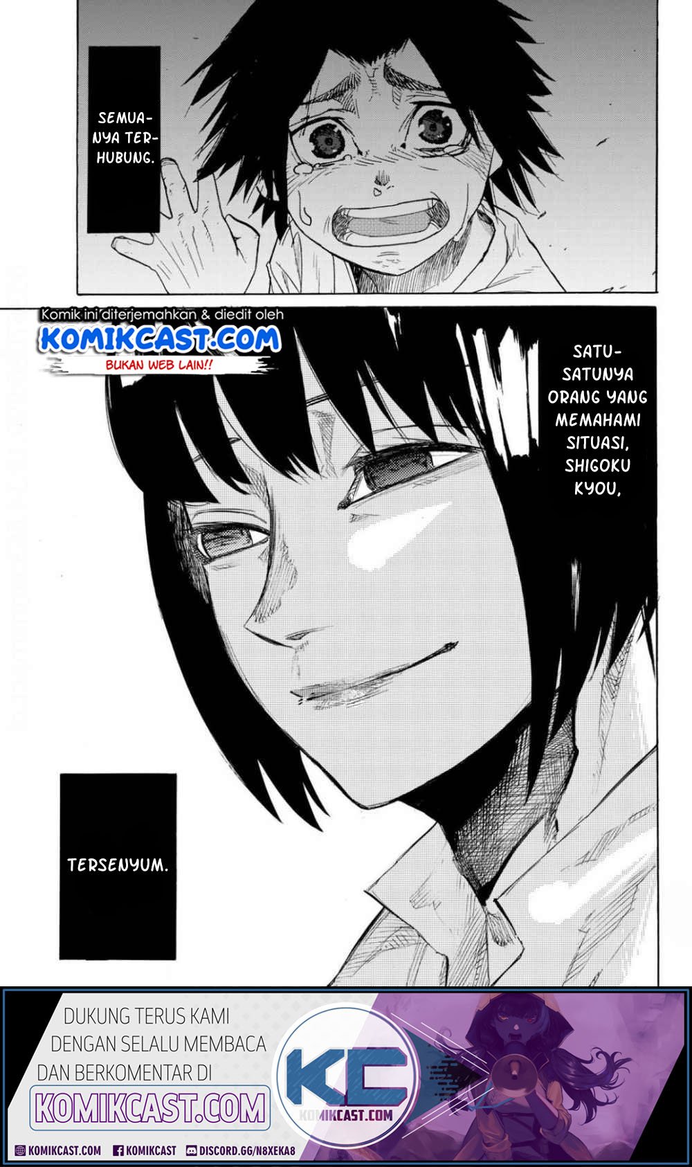 juujika-no-rokunin - Chapter: 6