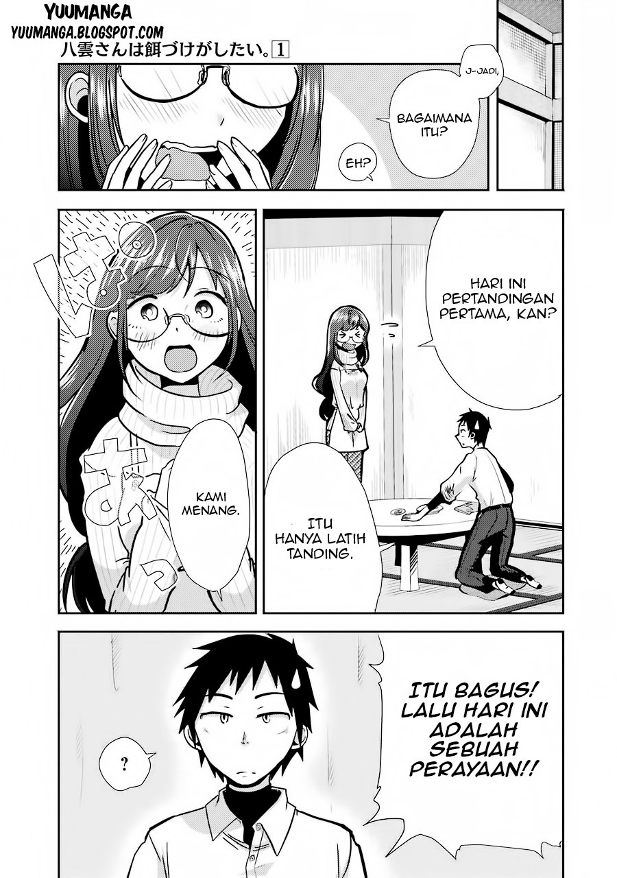yakumo-san-wa-edzuke-ga-shitai - Chapter: 01