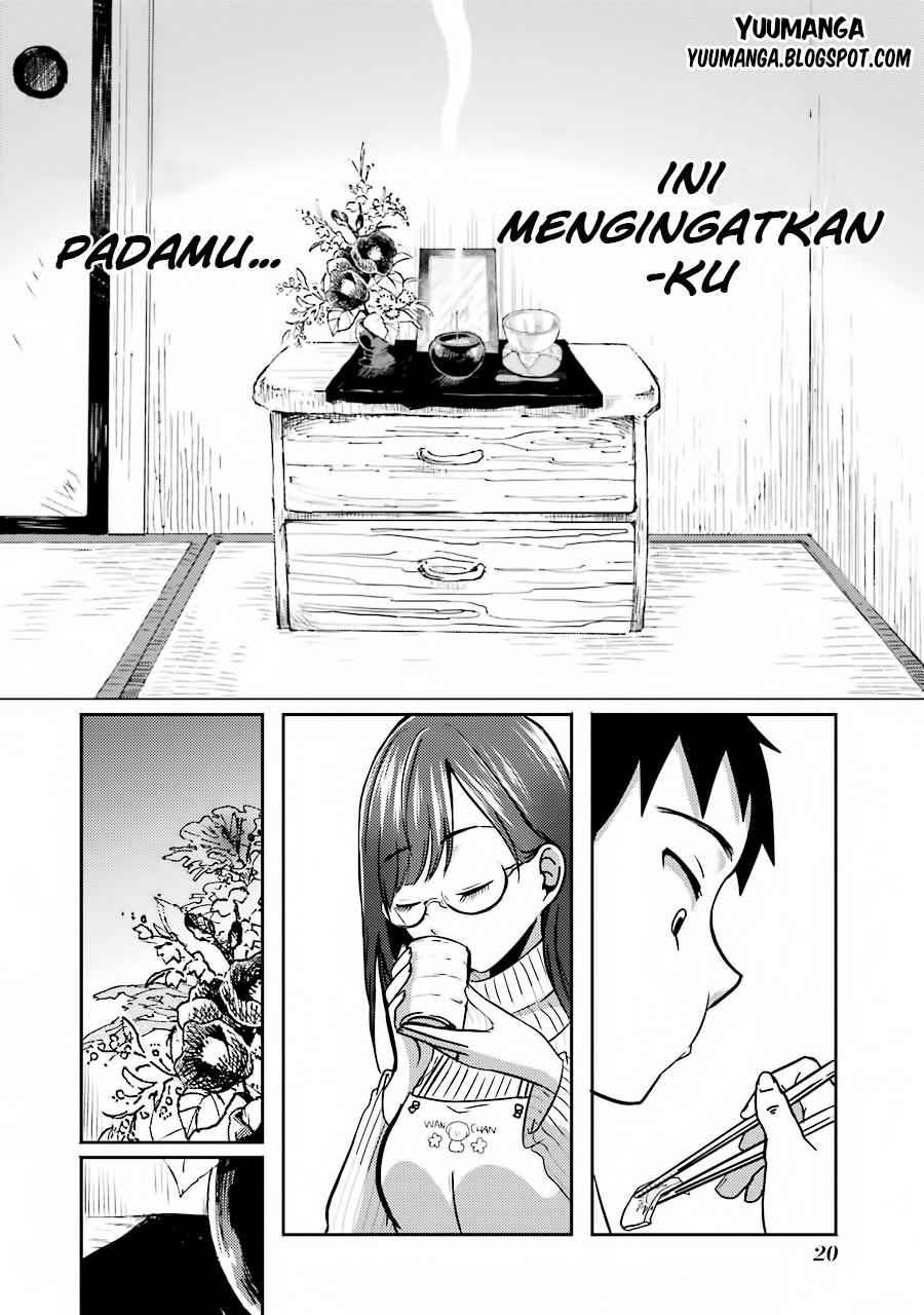 yakumo-san-wa-edzuke-ga-shitai - Chapter: 01