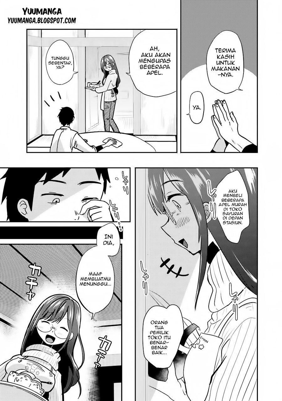 yakumo-san-wa-edzuke-ga-shitai - Chapter: 01