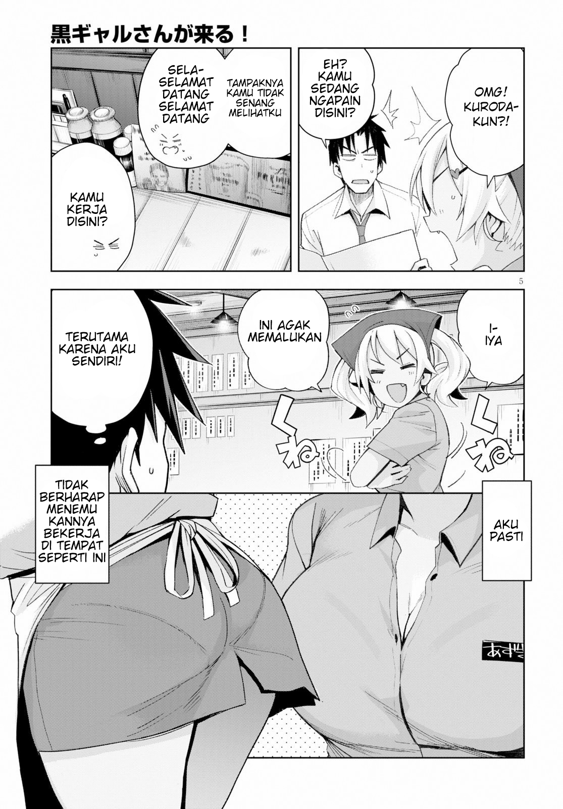 kuro-gyaru-san-ga-kuru - Chapter: 7