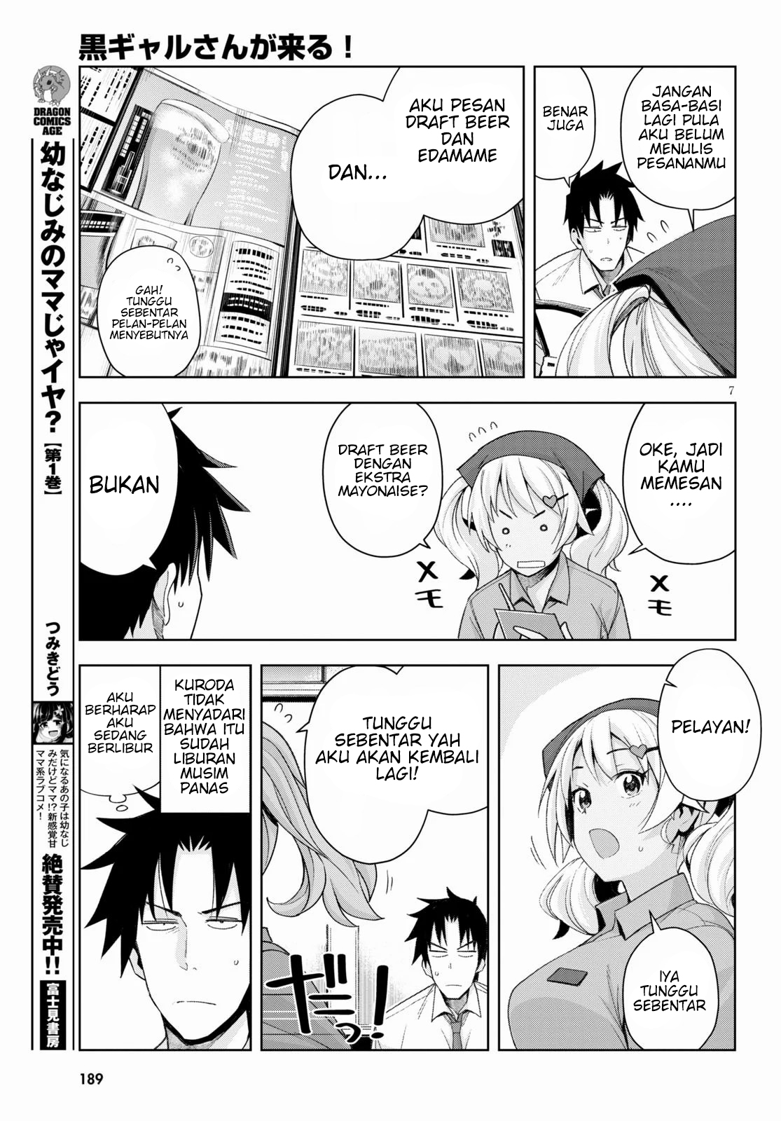 kuro-gyaru-san-ga-kuru - Chapter: 7