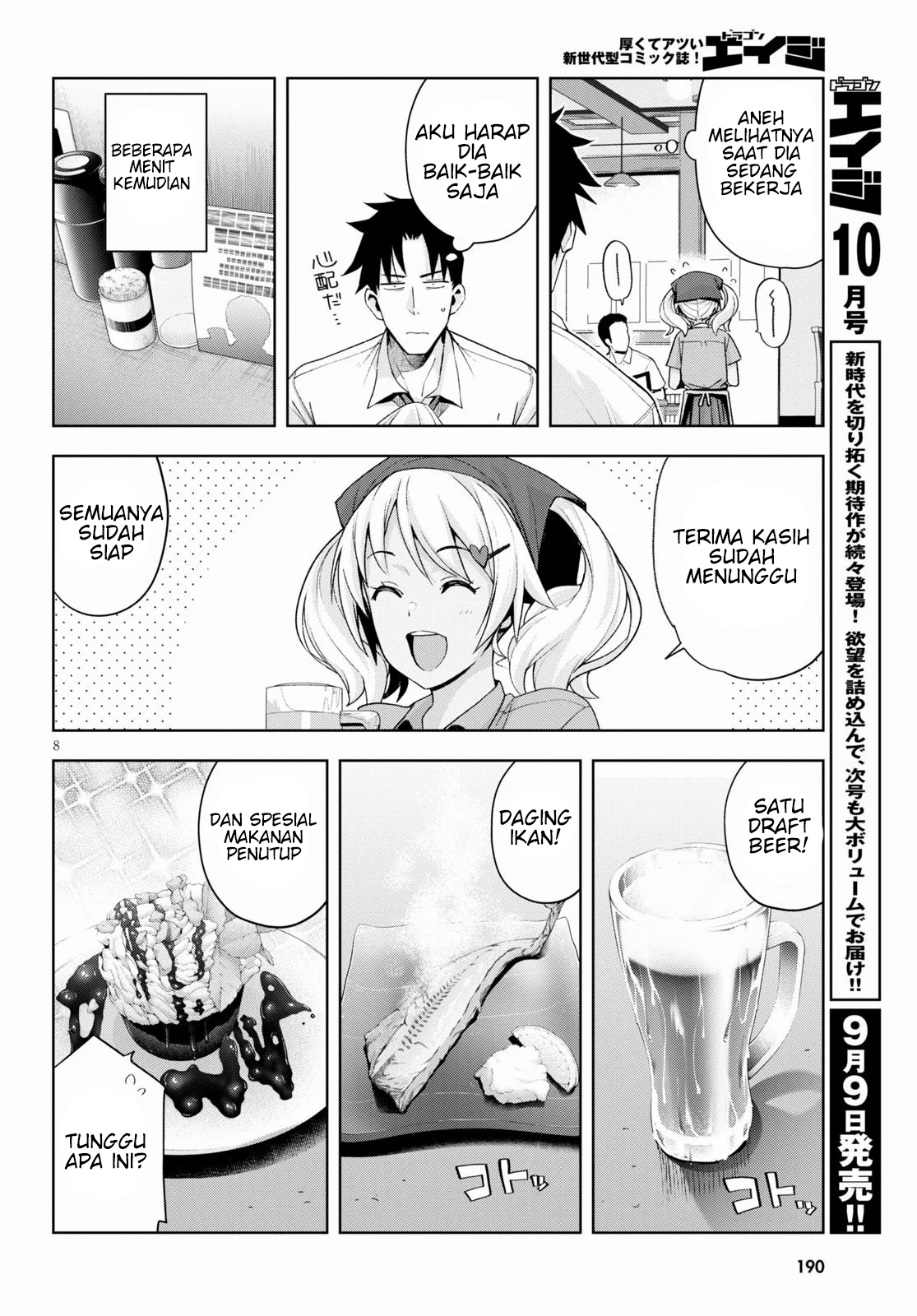 kuro-gyaru-san-ga-kuru - Chapter: 7