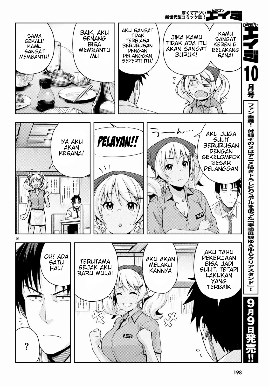 kuro-gyaru-san-ga-kuru - Chapter: 7