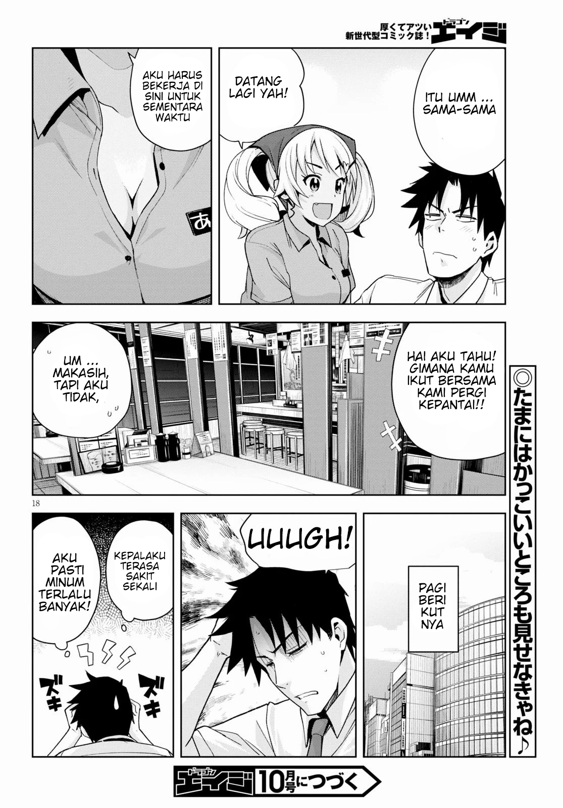 kuro-gyaru-san-ga-kuru - Chapter: 7