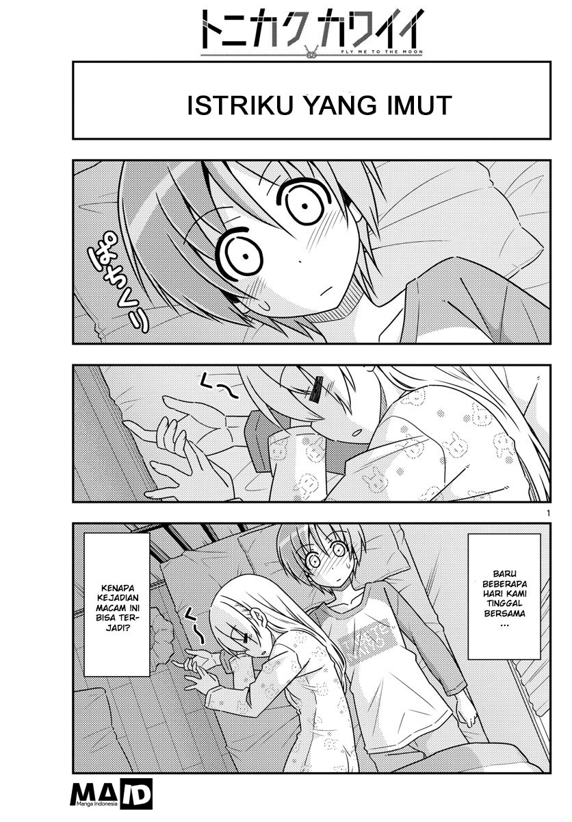 tonikaku-kawaii-indo - Chapter: 19