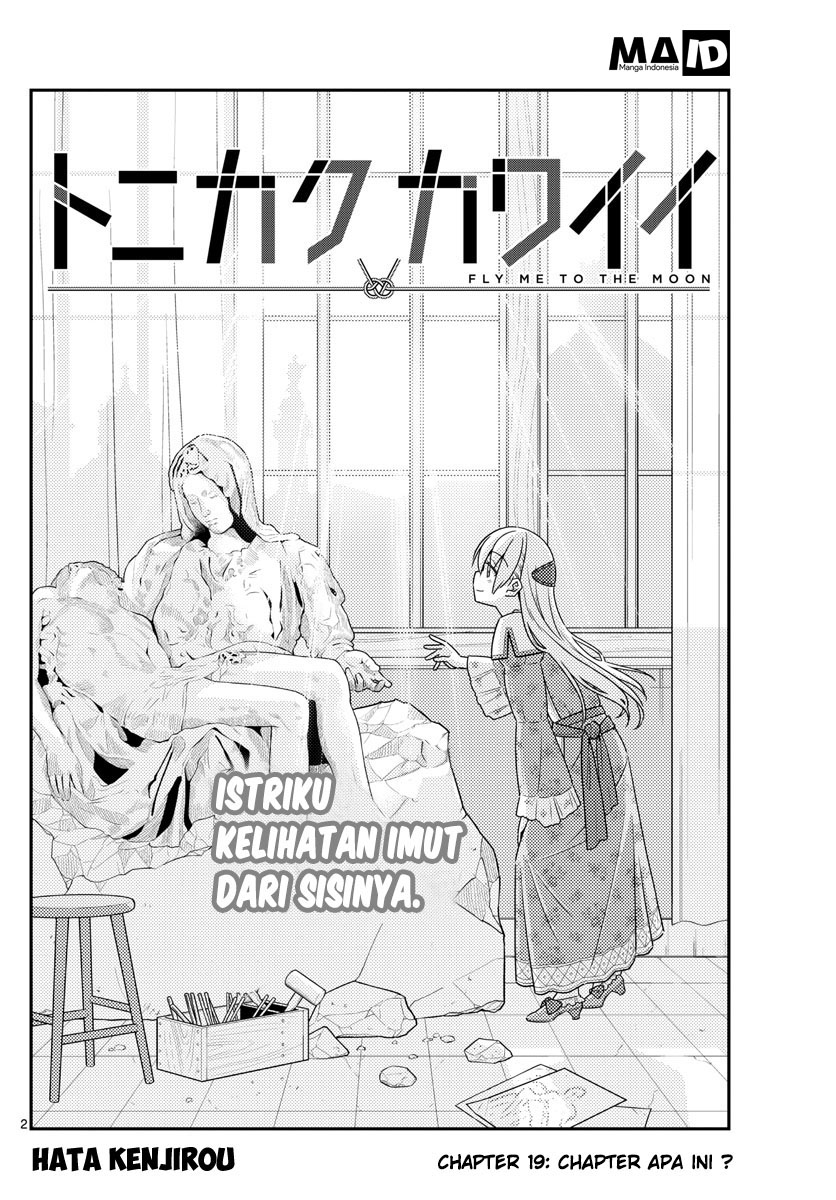 tonikaku-kawaii-indo - Chapter: 19