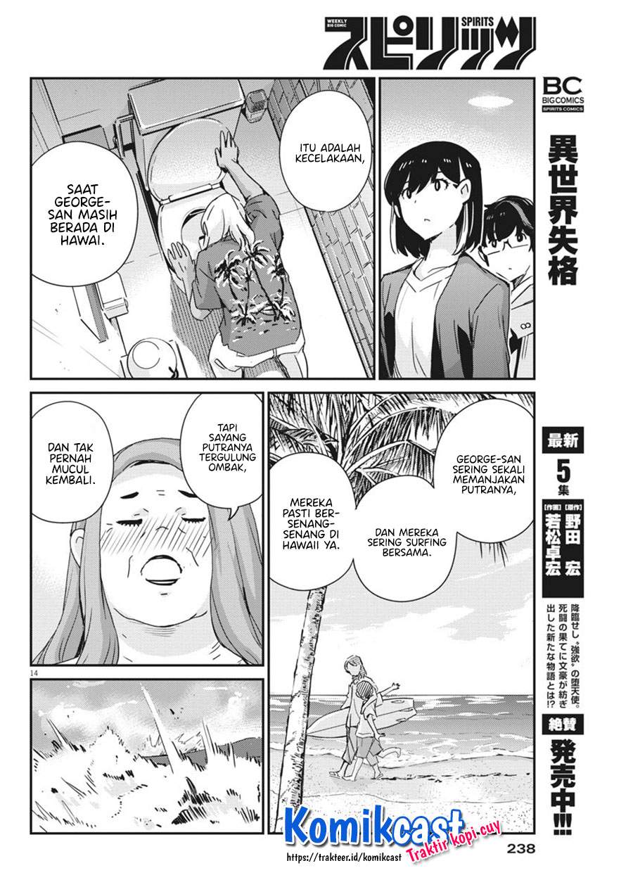 kekkon-surutte-hontou-desu-ka - Chapter: 56