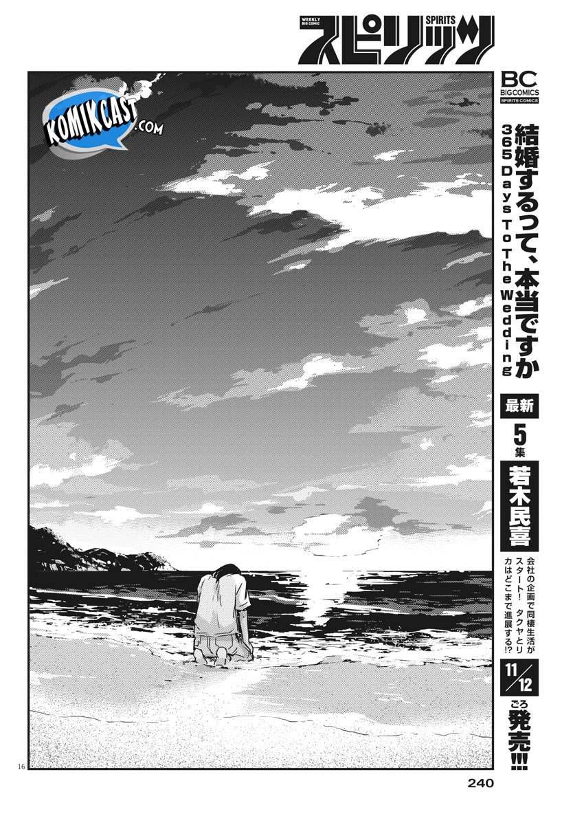 kekkon-surutte-hontou-desu-ka - Chapter: 56