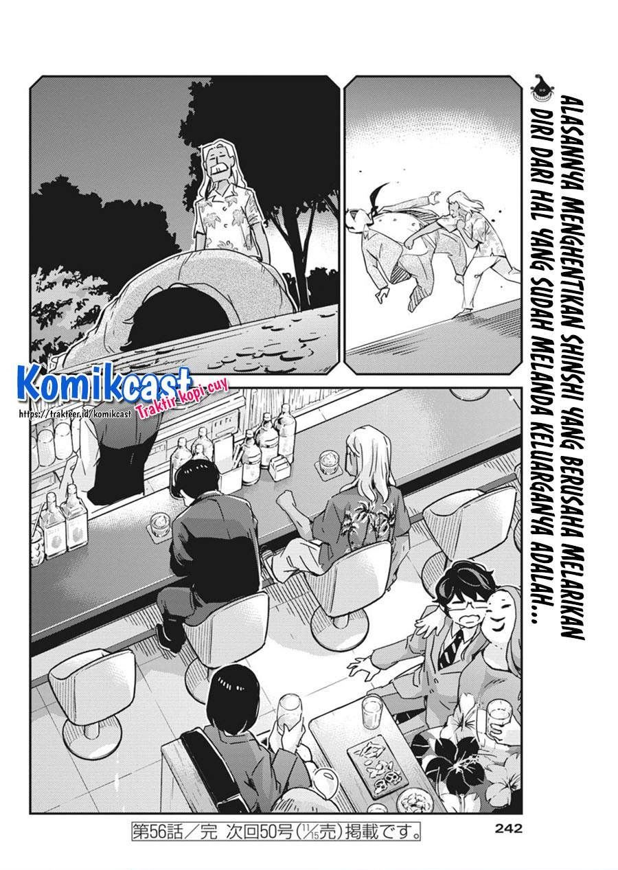 kekkon-surutte-hontou-desu-ka - Chapter: 56