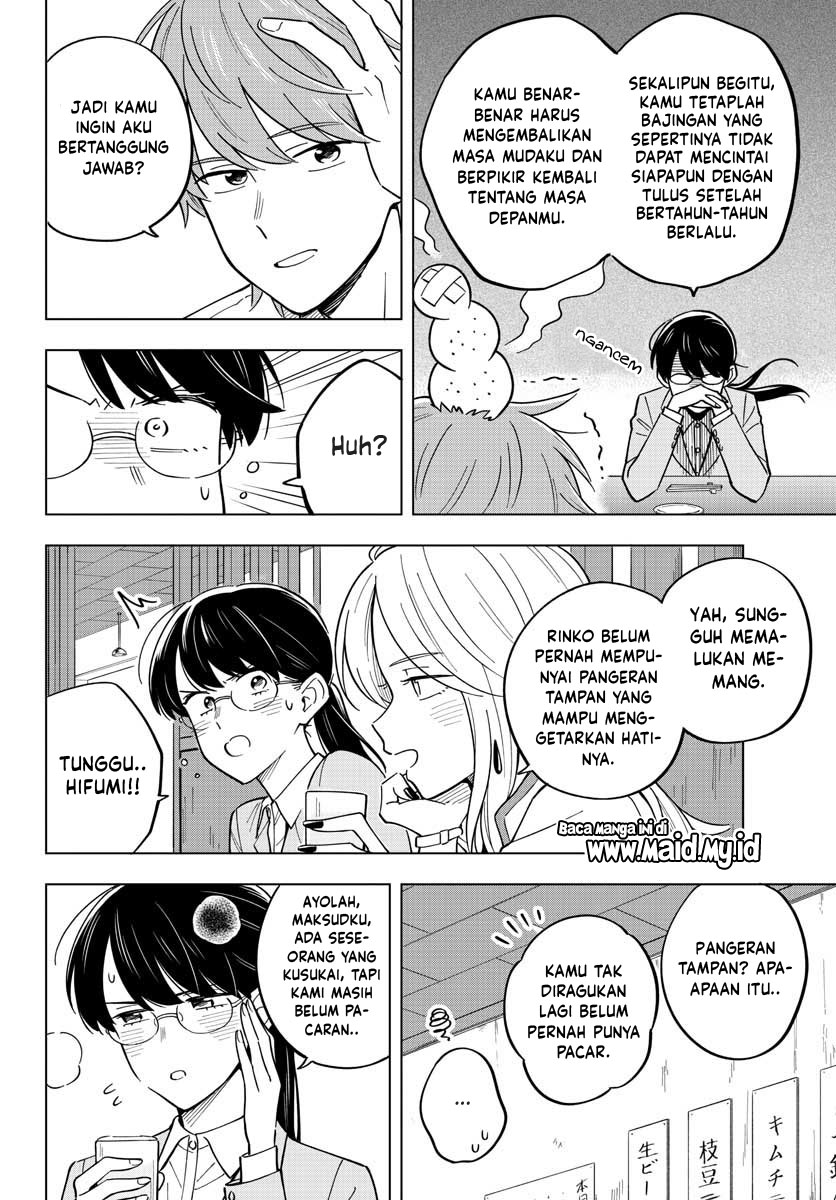 sensei-wa-koi-wo-oshierarenai - Chapter: 27